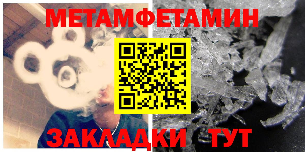 АМФ  blacksprut как войти  Корсаков  Амфетамин 98%  Вход с VPN 