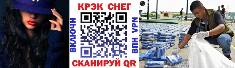 COCAIN Боливия Корсаков