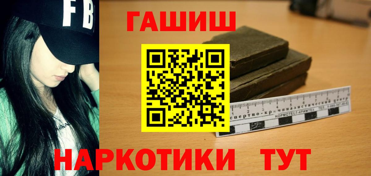 ГАШ Ice-O-Lator  ГАШ Изолятор  Корсаков  Вход с VPN 
