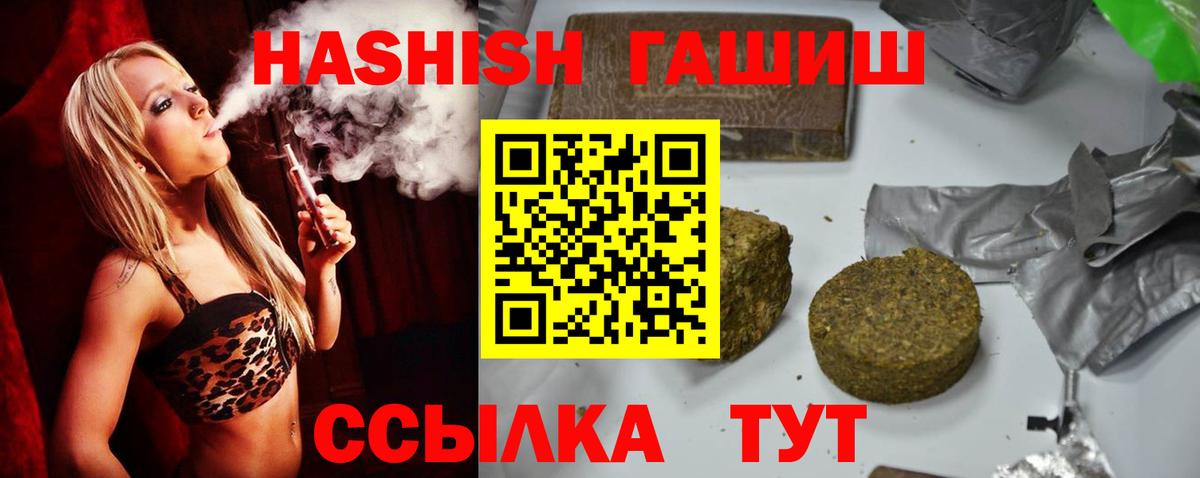 Меф МЯУ МЯУ   МАРИХУАНА  Корсаков  Вход с VPN  А ПВП СК  