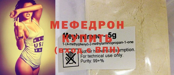 2c-b Каменка
