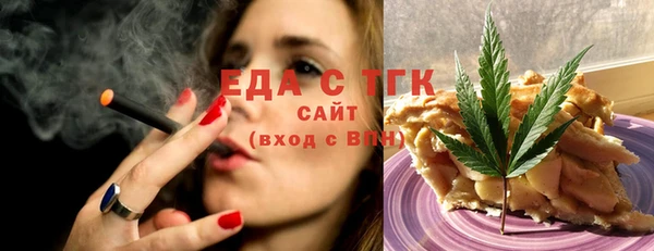 гашишное масло Каменногорск