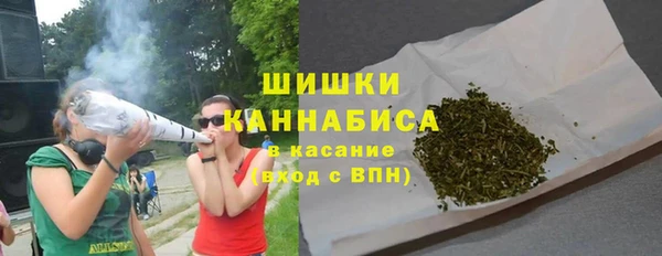 гашишное масло Каменногорск