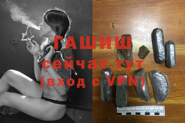 стафф Щучье