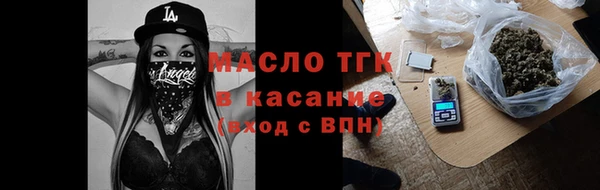 альфа пвп Инта