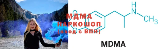 наркотики Каменск-Шахтинский