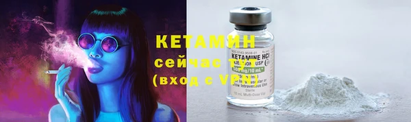 гашишное масло Каменногорск