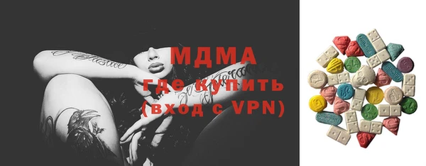 гашишное масло Каменногорск