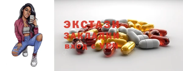 наркотики Каменск-Шахтинский