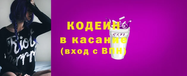 наркотики Каменск-Шахтинский