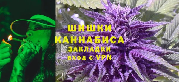 гашишное масло Каменногорск