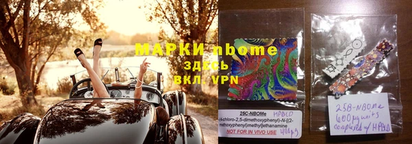 наркотики Каменск-Шахтинский