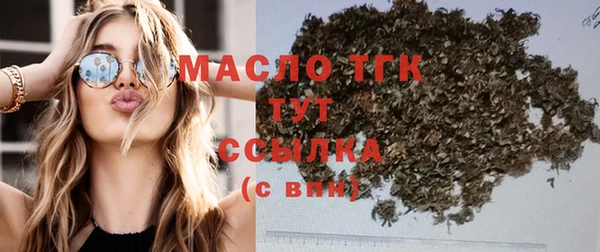 альфа пвп Инта