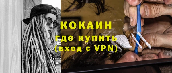 наркотики Каменск-Шахтинский