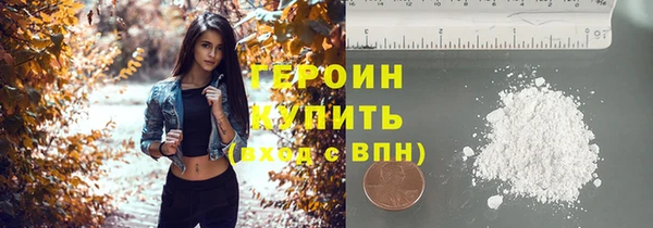 гашишное масло Каменногорск