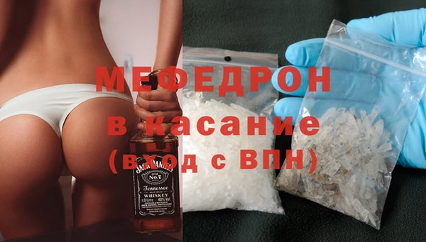 наркотики Каменск-Шахтинский