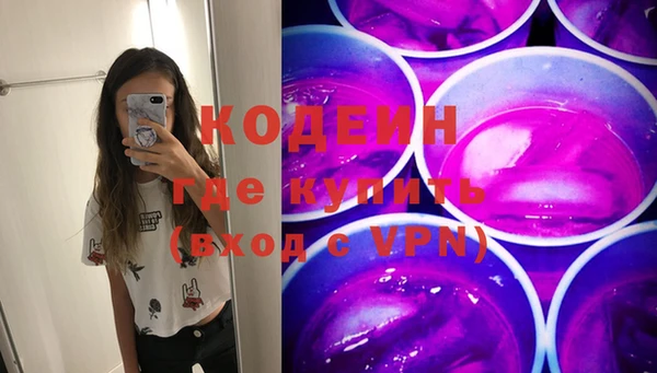 2c-b Каменка