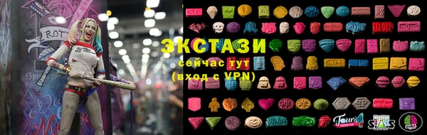 гашишное масло Каменногорск