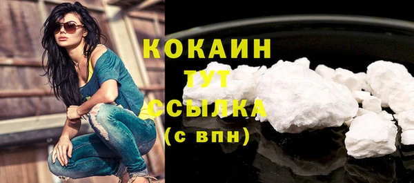 наркотики Каменск-Шахтинский