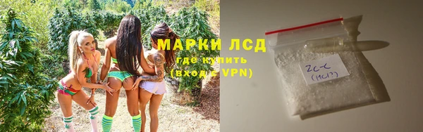 альфа пвп Инта