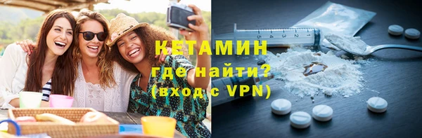 гашишное масло Каменногорск