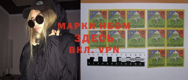 2c-b Каменка