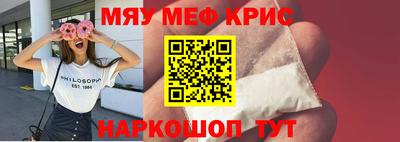 синтетический гашиш Коммунар