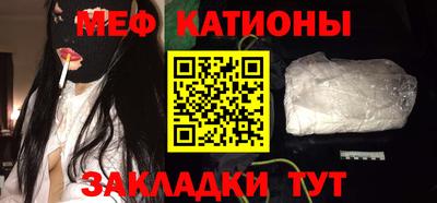 прущие крисы Конаково