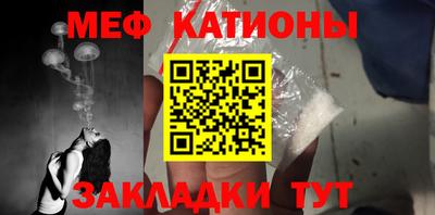 прущие крисы Конаково