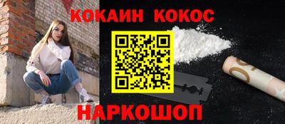прущие крисы Конаково