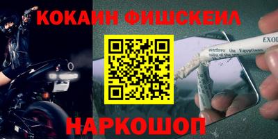 синтетический гашиш Коммунар
