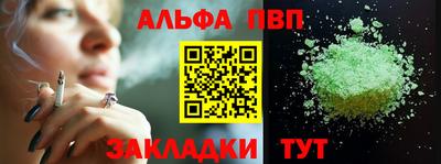 синтетический гашиш Коммунар