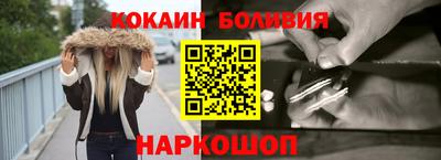 кокаин VHQ Комсомольск-на-Амуре
