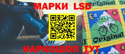 синтетический гашиш Коммунар