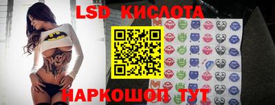 кокаин VHQ Комсомольск-на-Амуре