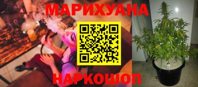 синтетический гашиш Коммунар
