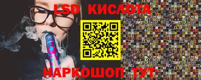 синтетический гашиш Коммунар