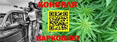 прущие крисы Конаково
