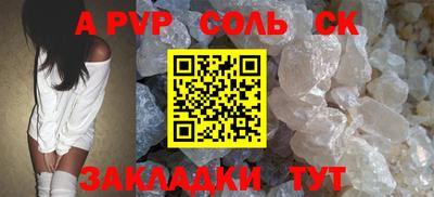 синтетический гашиш Коммунар