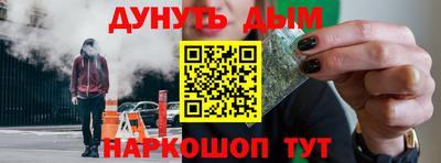 синтетический гашиш Коммунар