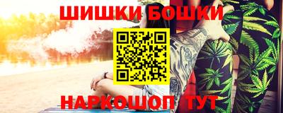 прущие крисы Конаково