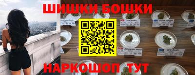 прущие крисы Конаково
