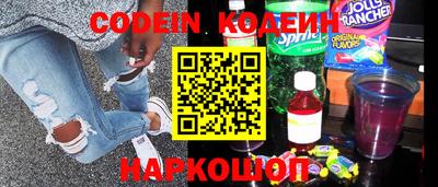 прущие крисы Конаково