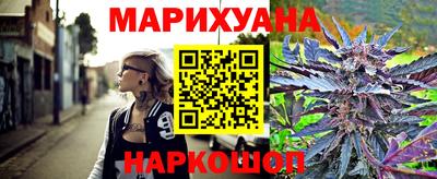 прущие крисы Конаково