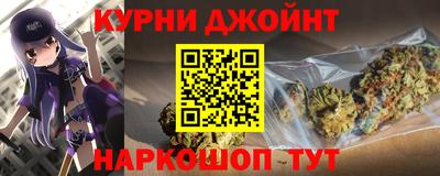 синтетический гашиш Коммунар