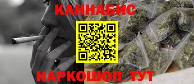 прущие крисы Конаково