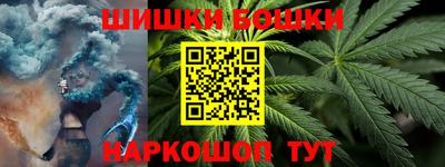 прущие крисы Конаково
