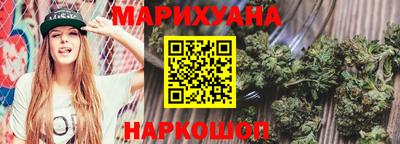 прущие крисы Конаково