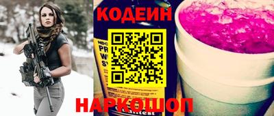 прущие крисы Конаково