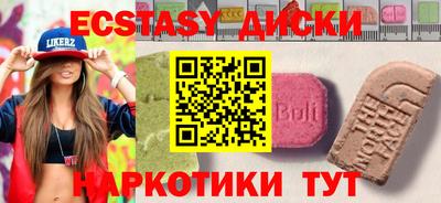 прущие крисы Конаково
